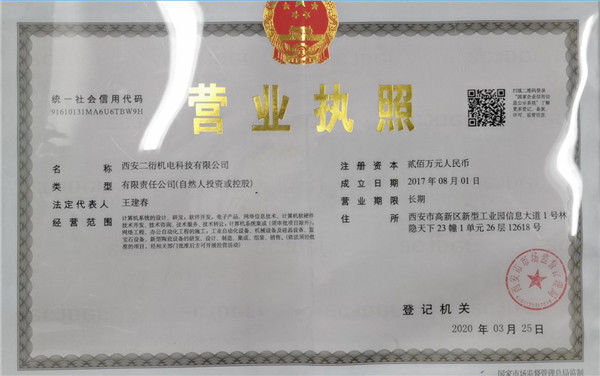 business license